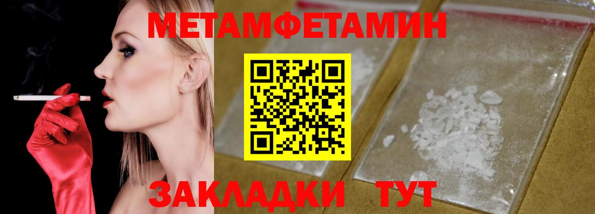 Амфетамин Розовый  Вход с VPN  Амфетамин  Прохладный 