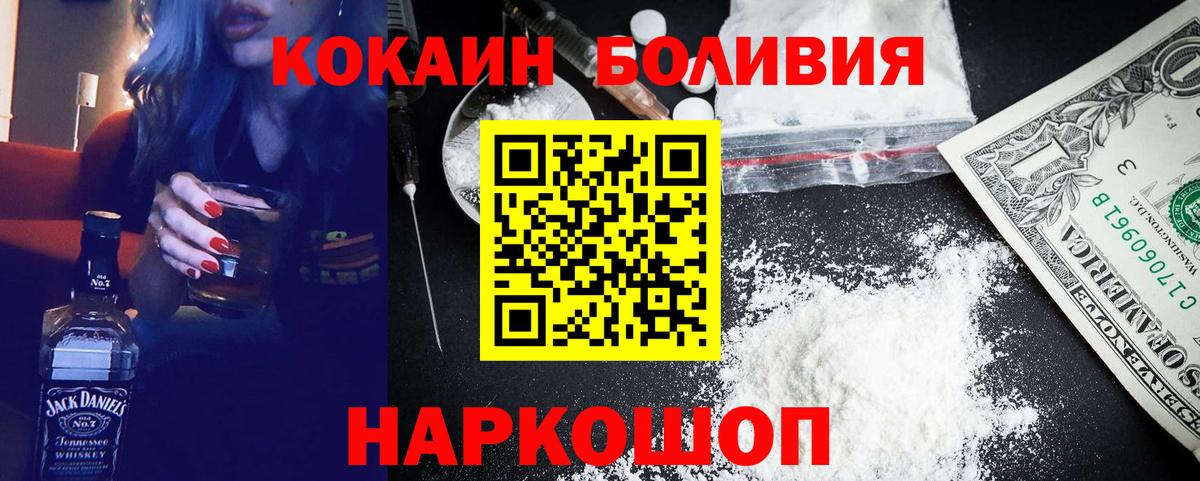 Cocaine 97% Прохладный