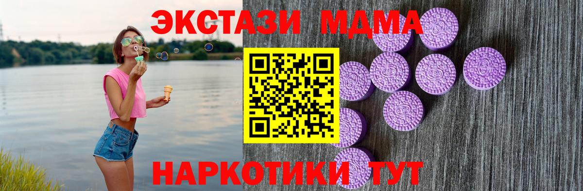 Ecstasy mix Прохладный