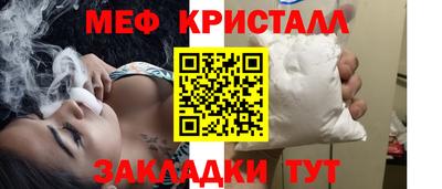 дмт Ангарск