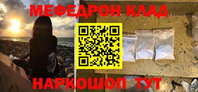 дмт Ангарск
