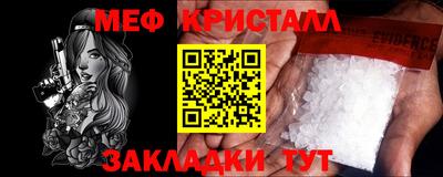 mdpv Анжеро-Судженск