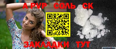 mdpv Анжеро-Судженск
