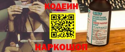 дмт Ангарск