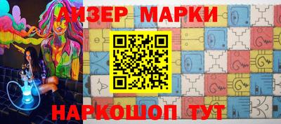 mdpv Анжеро-Судженск