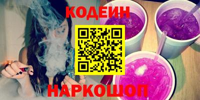 дмт Ангарск