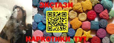 ECSTASY Анапа