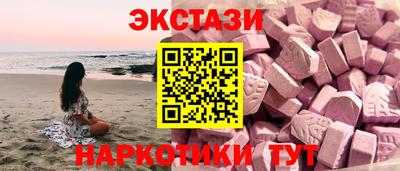 дмт Ангарск