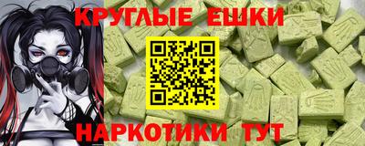 дмт Ангарск
