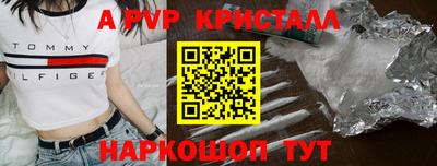 дмт Ангарск