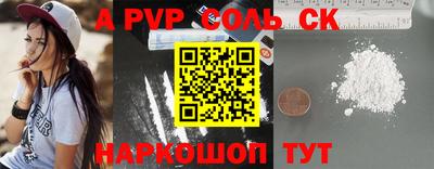 mdpv Анжеро-Судженск