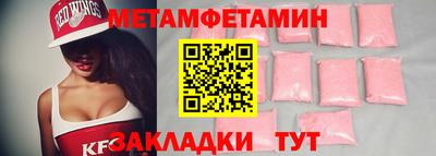 mdpv Анжеро-Судженск