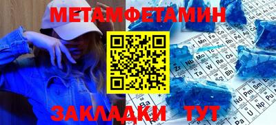 mdpv Анжеро-Судженск
