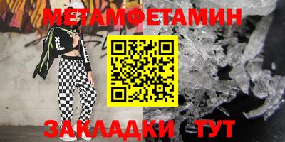 дмт Ангарск