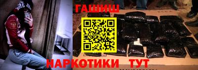 дмт Ангарск