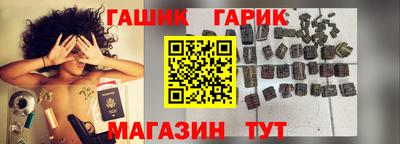 дмт Ангарск