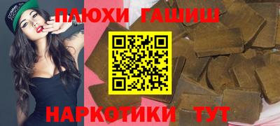 дмт Ангарск