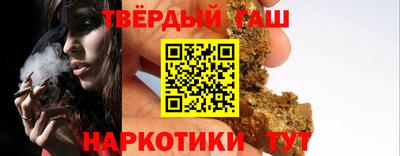 дмт Ангарск