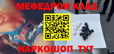 дмт Ангарск