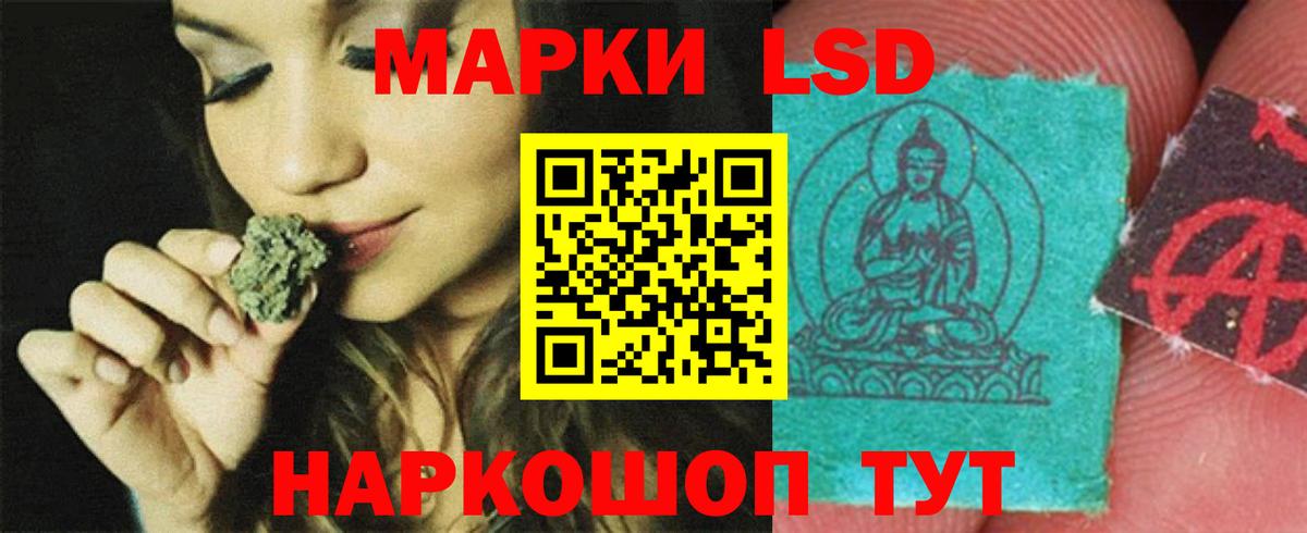 ЛСД экстази кислота Прохладный