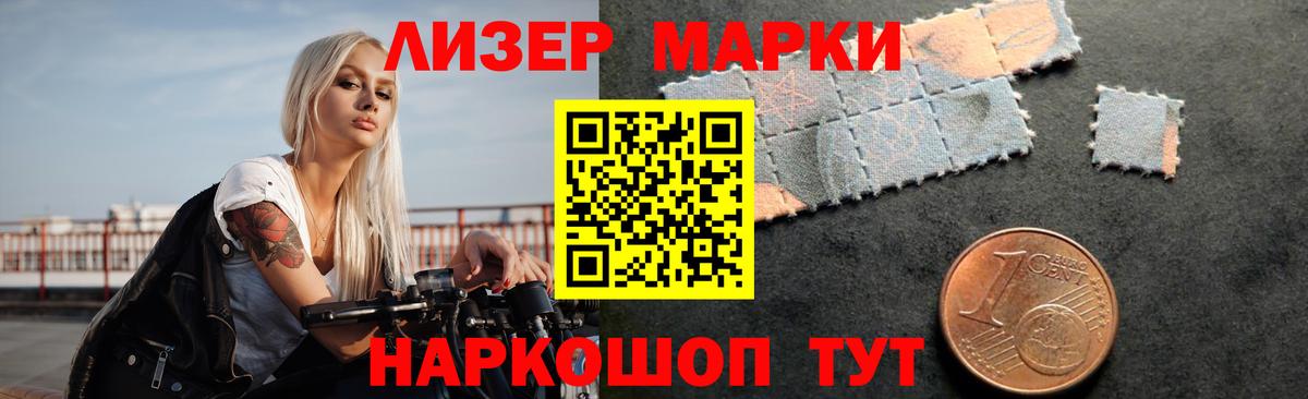 Прохладный  LSD-25 экстази кислота  LSD-25 экстази кислота  Вход с VPN 