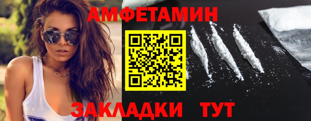 Метамфетамин Methamphetamine Прохладный