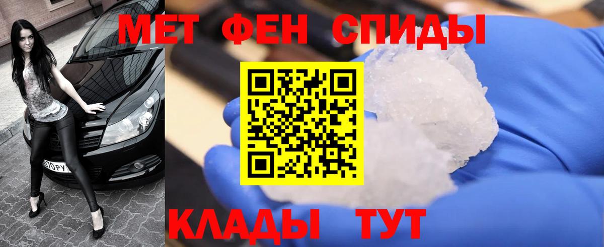 Кодеин Прохладный