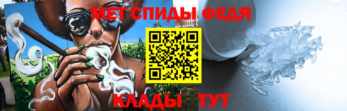 Метамфетамин Methamphetamine  Вход с VPN  Прохладный 