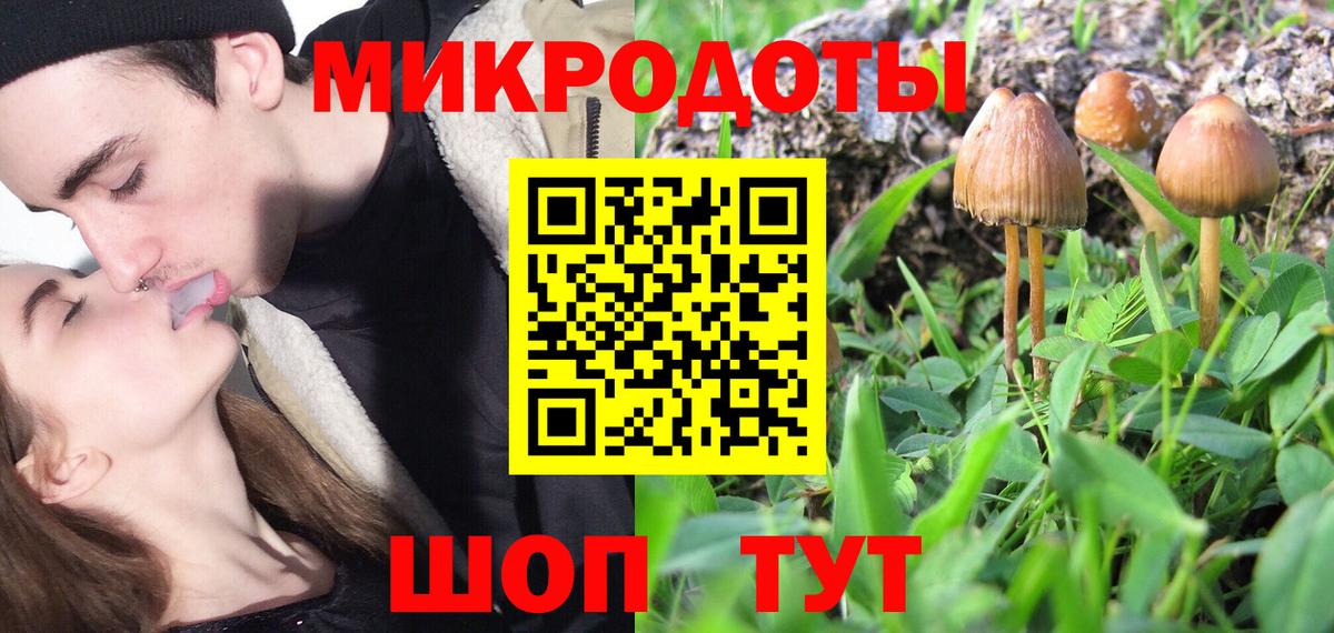 Псилоцибиновые грибы ЛСД Прохладный
