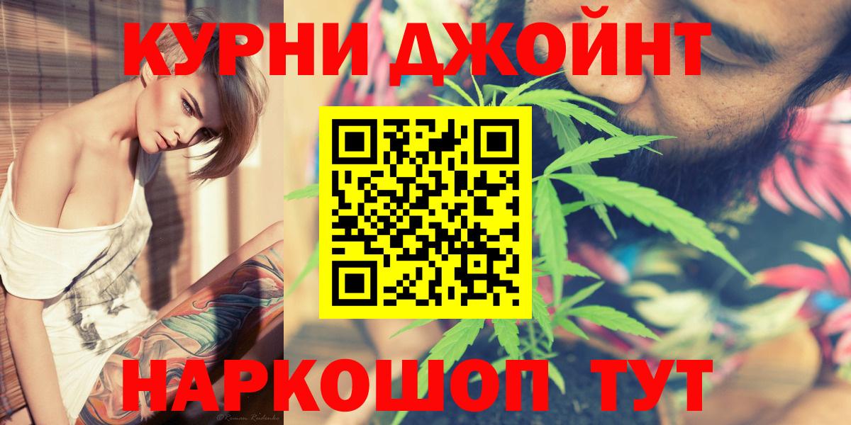 Марихуана Amnesia Прохладный