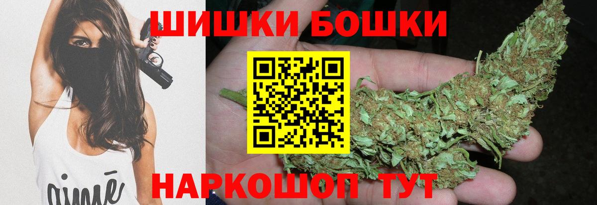 Прохладный  Каннабис VHQ  Вход с VPN  Шишки марихуана SATIVA & INDICA 